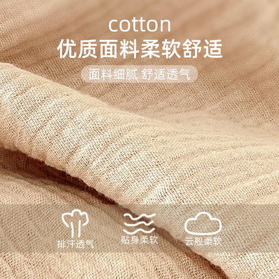 Children's Anti-mosquito Pants Long Pants Fold Yarn Summer Lightweight Breathable Men's and Women's Baby Children's Air Conditioning Pants Casual Children's Wear