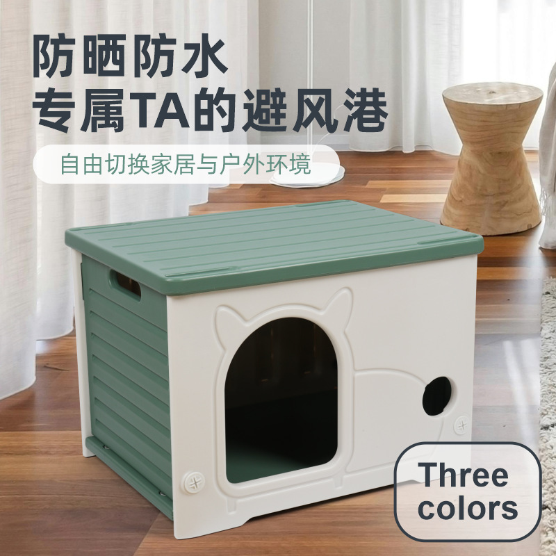 Outdoor Cat Nest Four Seasons General Rainproof Sunscreen Small Indoor Semi-enclosed Cat Villa Plastic Stray Cat and Dog House