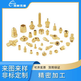H59H62黄铜加工 铜件加工 紫铜加工 数控车床加工 黄铜件加工