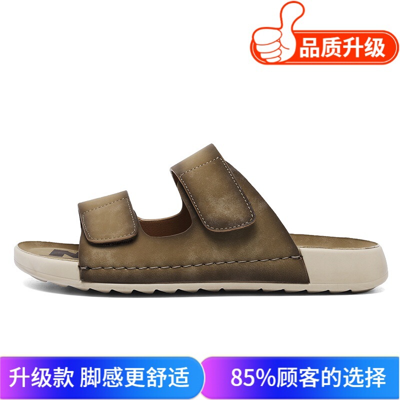 博肯拖鞋夏季新款潮流时尚爆款网红一字拖踩屎感舒适软底沙滩凉拖|undefined