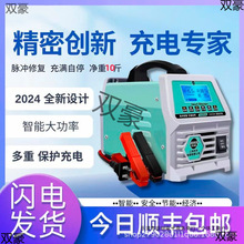 �ڱ��Ƽ��~��X������܇�ƿ�����12V24V��ͣ�I܇ԭ�b��늙C