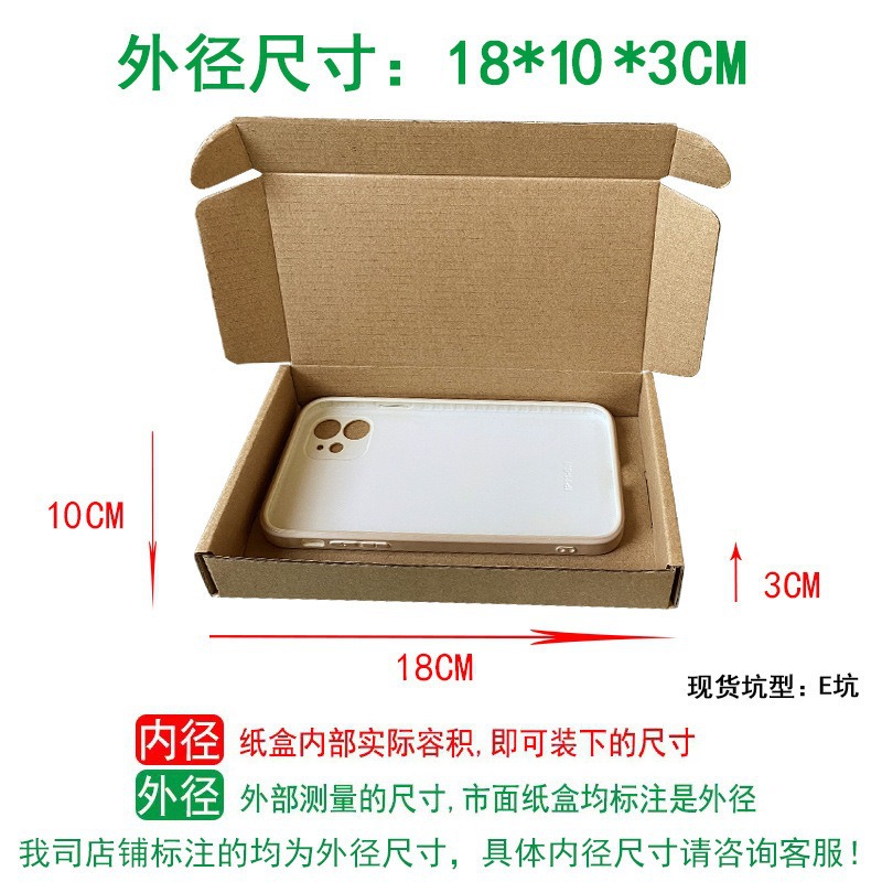 18*10*3CM; three layers of super hard material (shipping outside Guangdong Provi…
