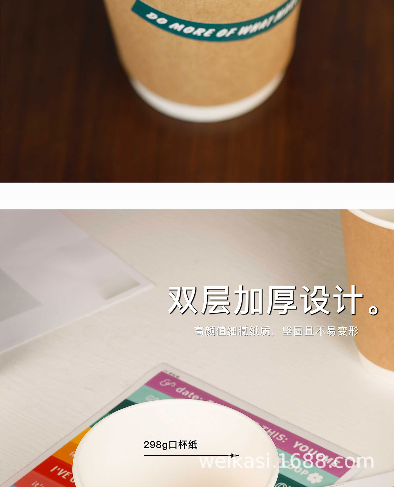一次性咖啡纸质杯_08.jpg