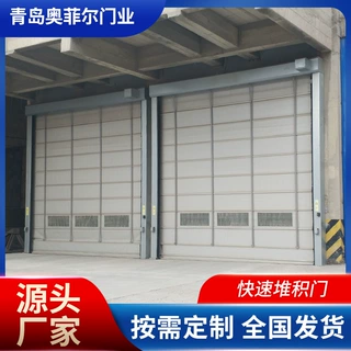 批发堆积门大型电动遥控感应PVC快速堆积大门抗风背带式生产厂家