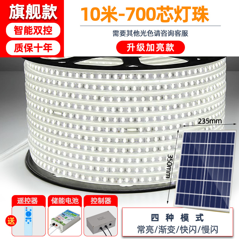 lámpara solar correa de lámpara al aire libre impermeable super brillante alta potencia patio balcón jardín led camping skylight atmósfera