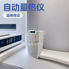 测定仪;其他仪器仪表;量热仪