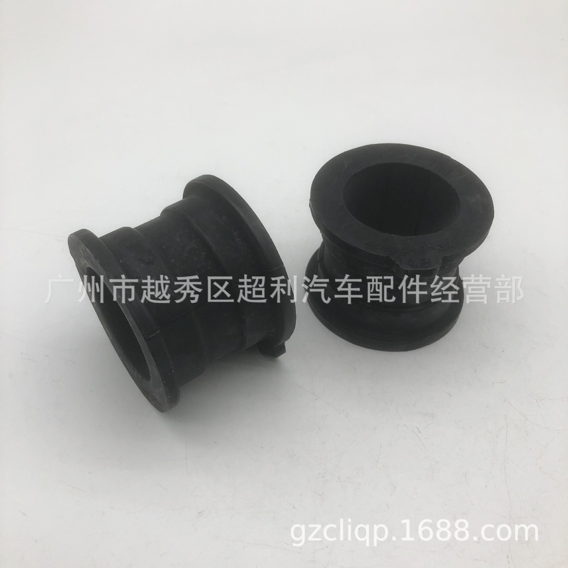 For 48815-60320 48815-60400 GRJ150 new domineering front balance bar rubber sleeve [high fitting
