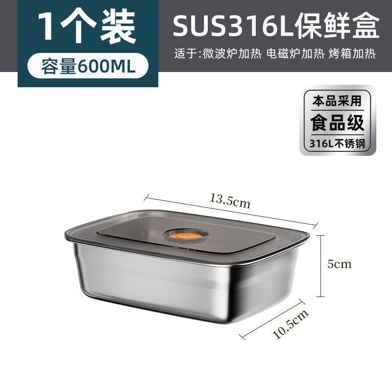 316食品级餐盒不锈钢密封保鲜盒饭盒带盖可微波加热水果屏齐工厂|undefined