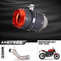 Подходит для Ducati 821 1200 1200 200S модифицированная выхлопная труба AR углеродного волокна хвостовой части выпускной комплект
