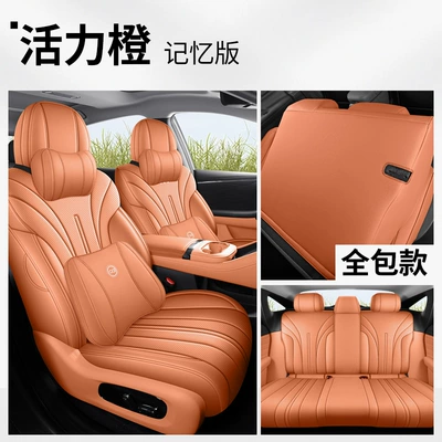 Modelə uyğun (Original) oturacaq örtükləri – Full-Cover Seat Cushions - aion-rt-memory-edition-vibrant-orange-all-inclusive-front-and-rear-rows-special-car-special