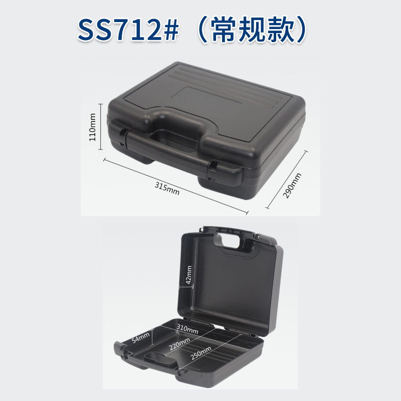 SS712 # 내부 크기 310*250*96mm