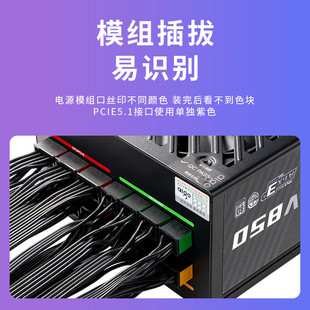 �ۇ����EV850W�׽���ȫģ�M��X�Դ���C�C��1000W1200W�Դ