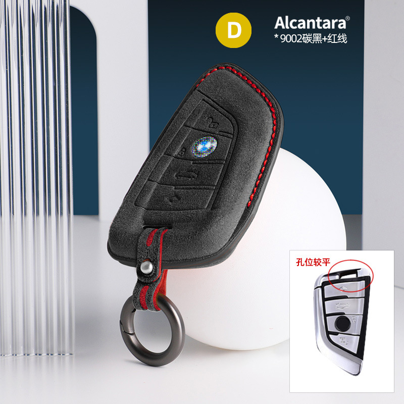 BMW 블레이드 D 모델 [입체 키 케이스]#9002 카본 블랙 가죽 + 레드 스티치