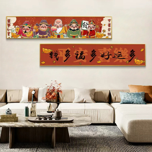 Good fortune and happiness in five directions: God of Wealth decoration painting, auspicious Chinese festive hanging painting for the Year of the Dragon, entryway and living room wall art