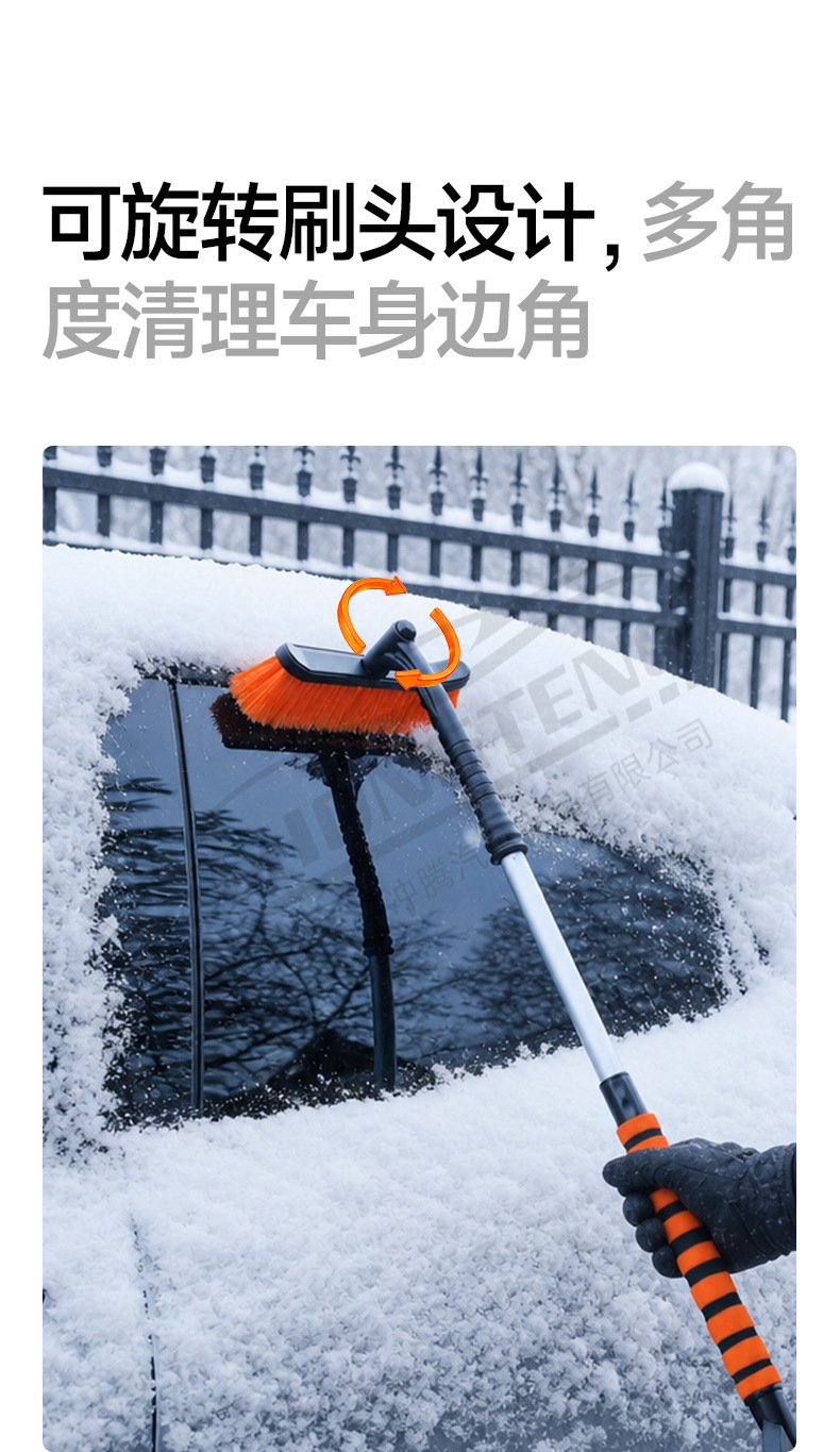 Car Snow Shovel, Detachable Snow Removal Tool, Vehicle-Mounted Ice Scraper, Snow Brush, Winter Defrosting Tool, Rubber Snow Shovel