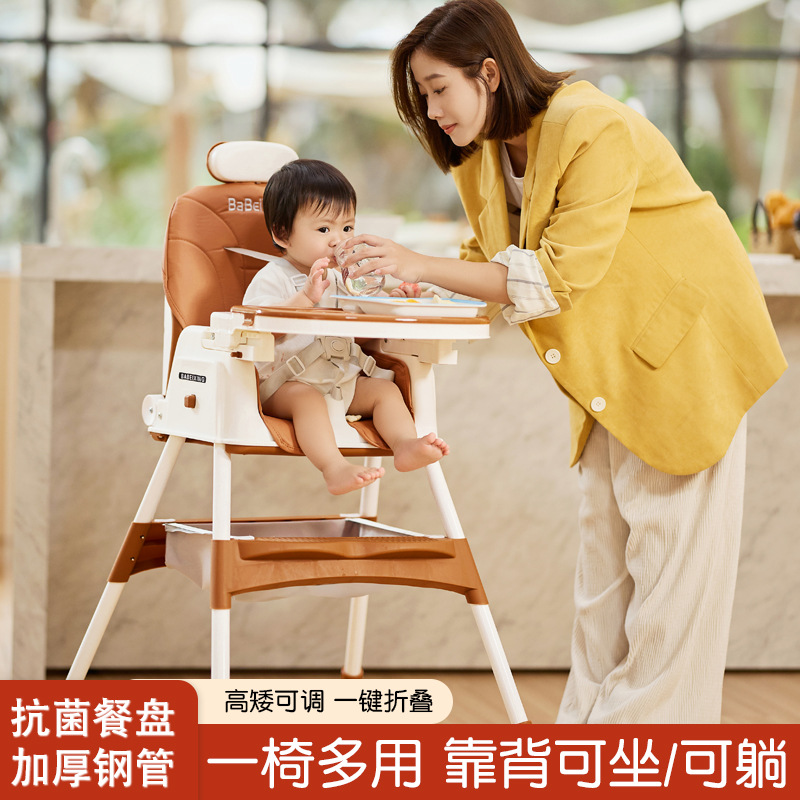 Children's dining chair, baby eating table and chair one-click foldable, can lie down for home use, portable multi-functional baby dining table
