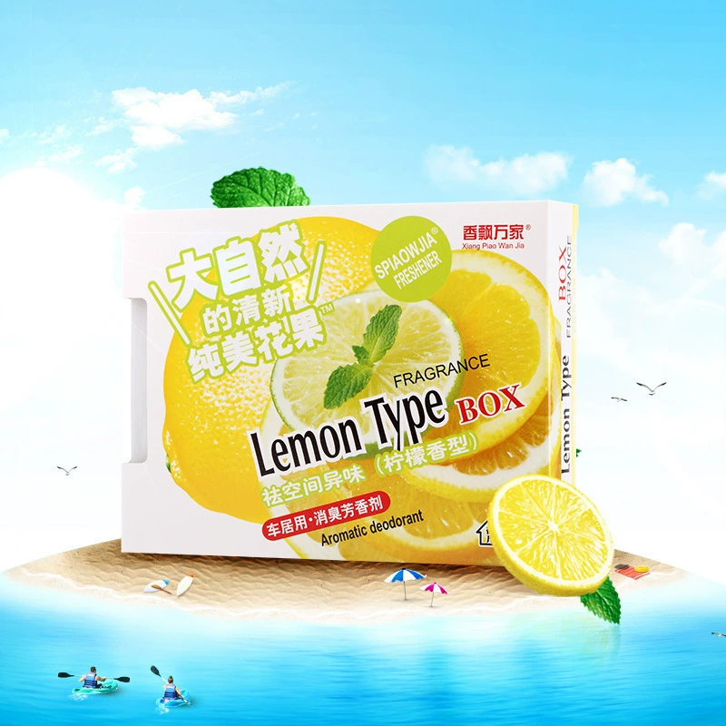 Genuine Xiangpiao Wanjia Nature Bald Cars, Solid Car Bald, Sommelier Fragrant Air Purification and Deficiency