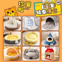 秋冬季中大型犬金毛狗狗窝泰迪比熊猫窝保暖可拆洗四季通用宠物窝