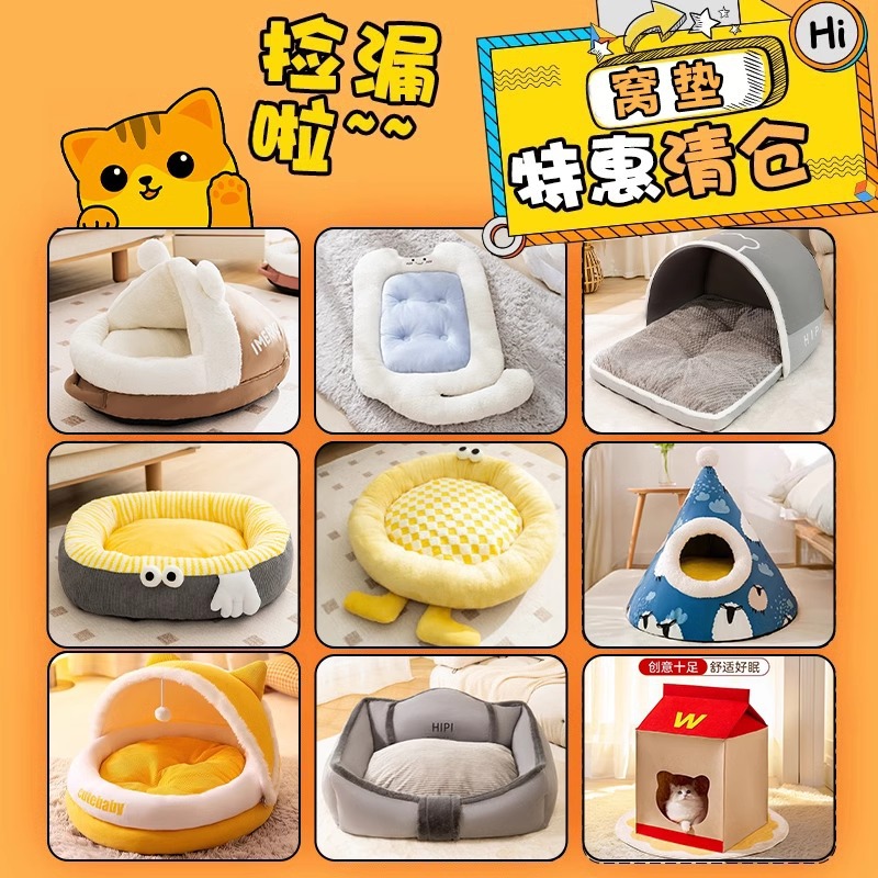 En otoño e invierno, perro grande, perro golden retriever, perro, peluche, oso, nido para gatos, cálido, extraíble y lavable, nido para mascotas universal de cuatro estaciones