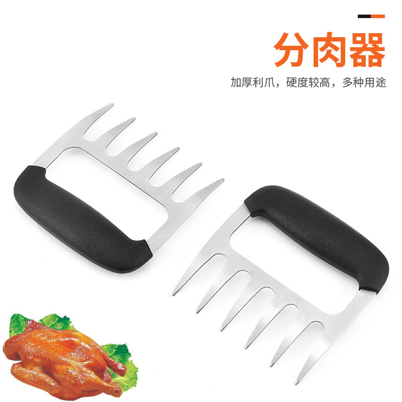 ステンレスの肉の爪は鶏を焼いて肉を分けます。|undefined