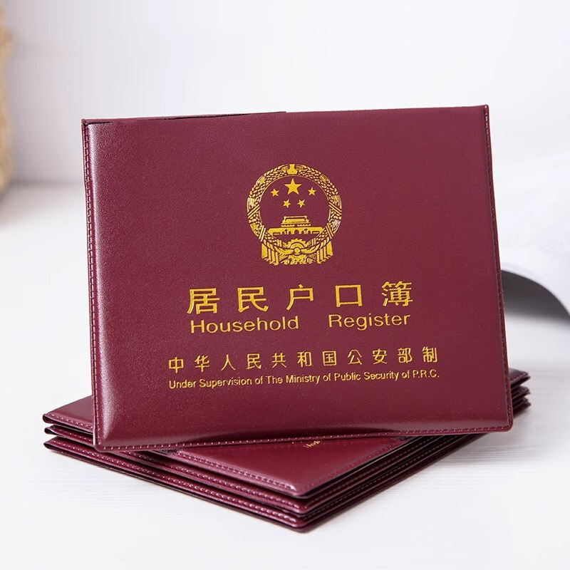 New Household Account Book Coat Household Account Book Set Household Account Book Household Shell Universal Leather Cover Household Account Book Protective Cover