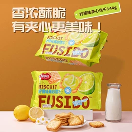 麦片;饼干;西式糕点