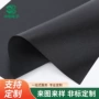 定制棉布扬声器喇叭纸盆