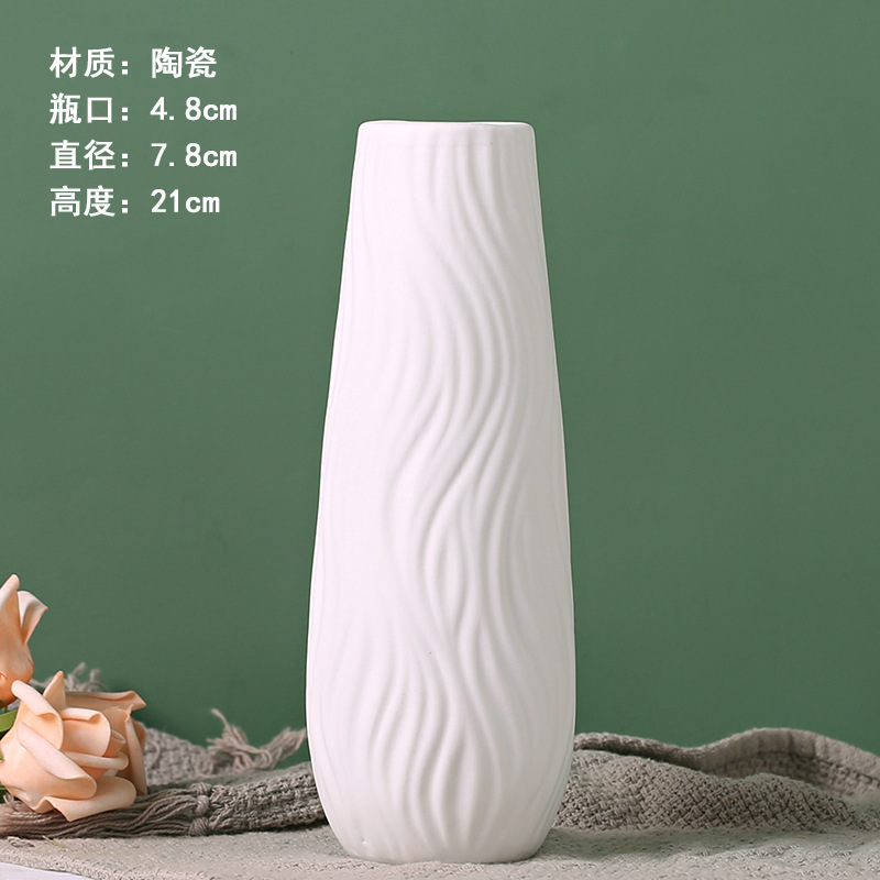 白色素焼花瓶陶磁器卸売り水養乾花置物露店ソースメーカー直販|undefined