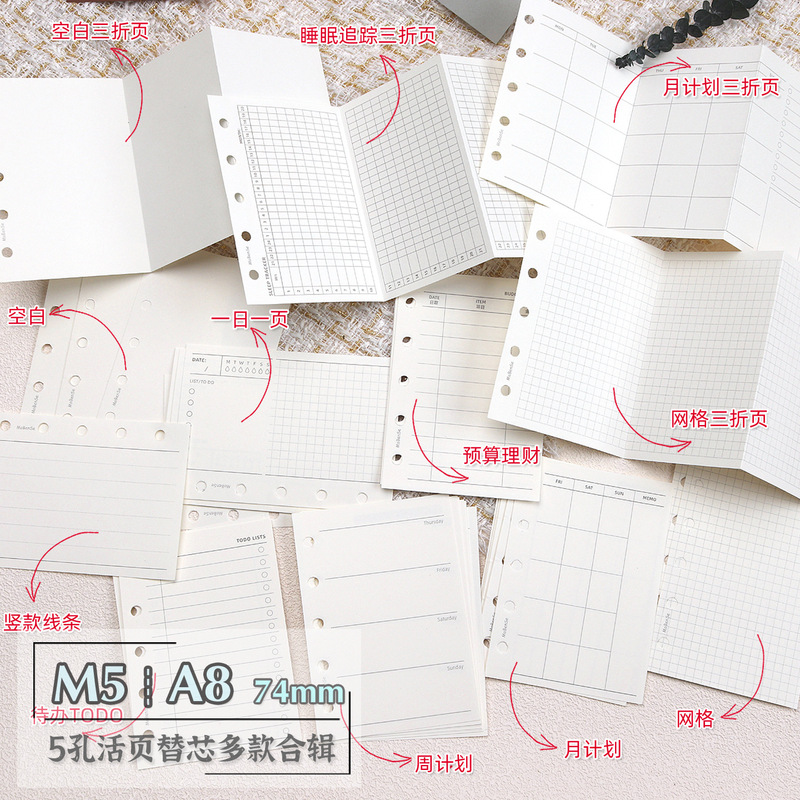 m5 notebook with thickened 120g loose-leaf inner paper 70% off replacement pages with square grid and blank monthly planner pages