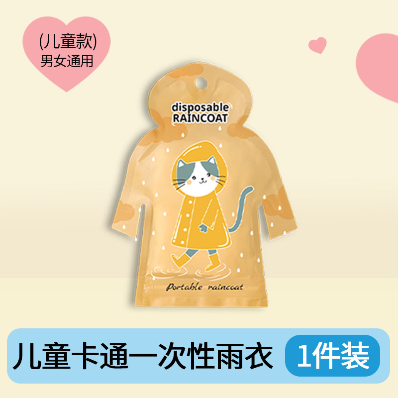 Impermeable Enterizo para Adultos con Estampado de PE Desechable para Senderismo y Viajes