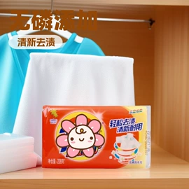 洗衣粉;洗衣液;洗衣皂