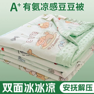 A类冰丝夏凉被凉豆豆被子凉感透气空调薄被卡通冰豆豆单双夏季被