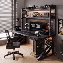 电脑桌台式家用洞洞板书桌书架一体电竞桌小户型学生学习桌办公桌