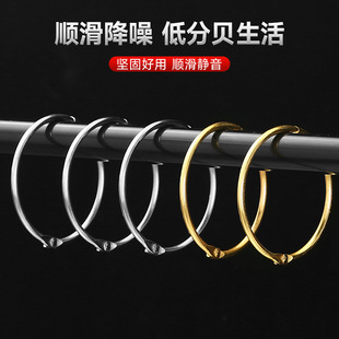 Shower Curtain Ring Hook Curtain Shower Curtain Hanging Ring Open Ring Loop Hanging Ring Buckle Ring Roman Rod Metal Loose Ring