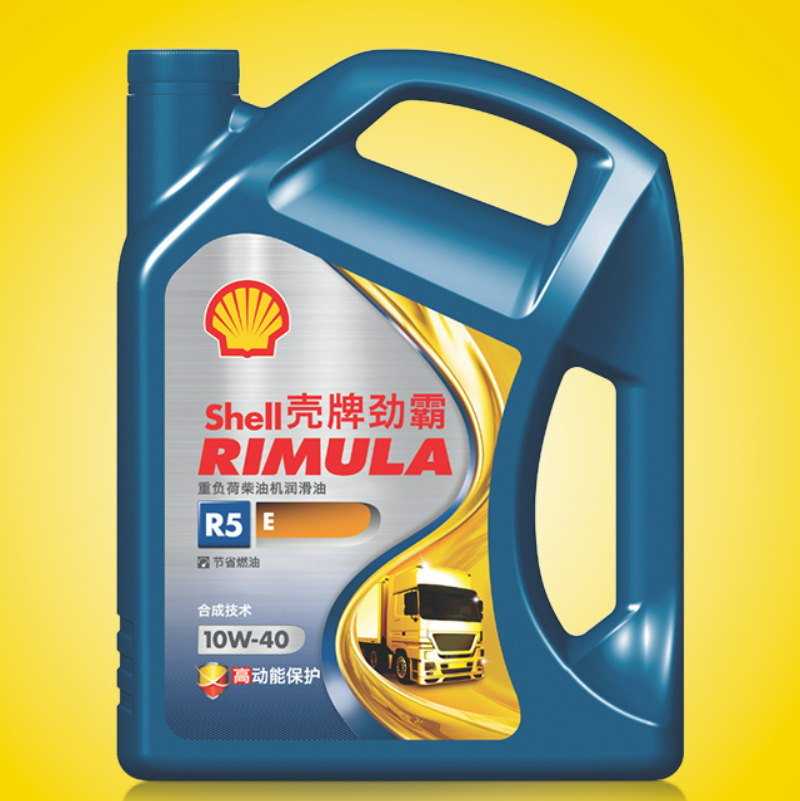 壳-牌R5X合成技术柴油机油CI-4 15W-40 18升防伪识别正品保证