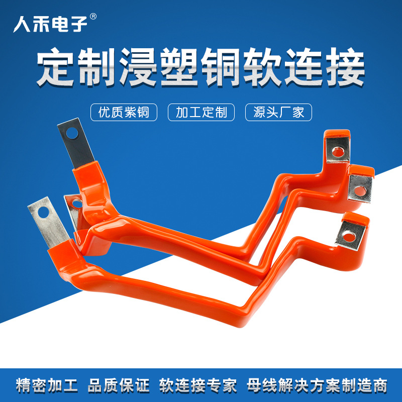 ����Դ�и�ѹ��ؿ������ͭ������ ����ͭ��ͭ����Ե�����ӳ���