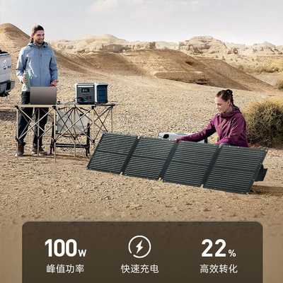 太陽能板充電手機太陽能折疊包太陽能可折疊戶外便攜充電板