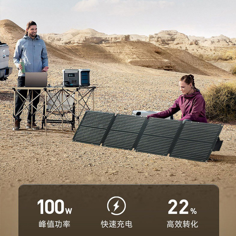 太陽能板充電手機太陽能折疊包太陽能可折疊戶外便攜充電板