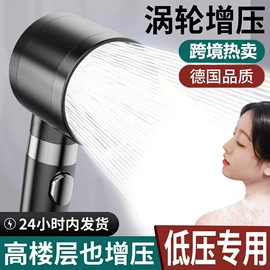 水嘴;三角阀;下水