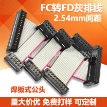 ���ž�IDC��FC�DFD(DC4) ����ʽ���^�Dĸ�^�g��2.54�L��200MM����