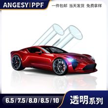 TPU车衣隐形脂肪族汽车漆面透明保护膜防刮全热恢复车身贴增亮膜