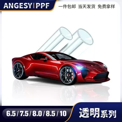 Tpu Car Wrap Invisible Aliphatic Car Paint Surface Transparent Protective Film Anti-Scratch Full Heat Recovery Car Body Film (Car paint protective film)