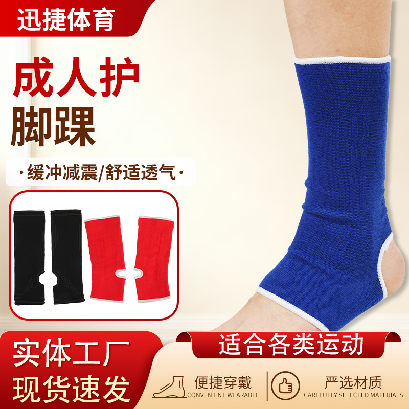 Tobillera para Muay Thai y Boxeo, Transpirable para Artes Marciales y Entrenamiento