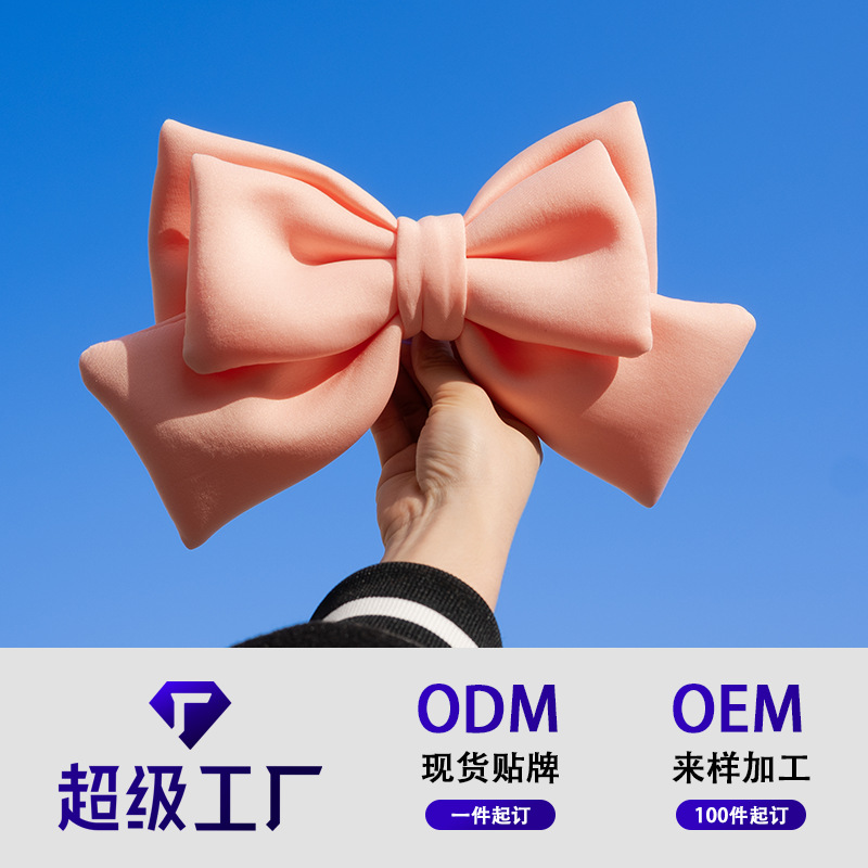 복숭아 핑크 활