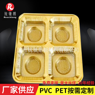 �K���J�Y�ʏS���N��PVC��ɫƬ PVC��y僽�Ƭ PVC�ɫƬ���l�r