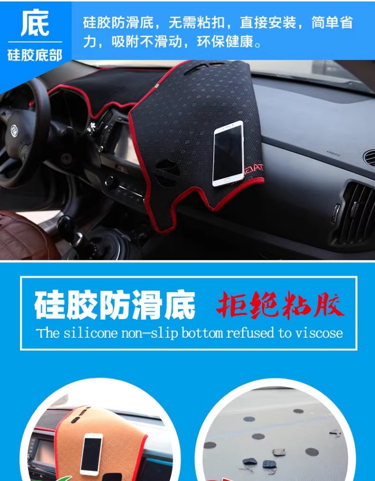 24 Models of Arrizo 8 Dashboard Light-Proof Mats 2024 New Center Console Anti-Slip Sun Protection Sunshade High-Energy Glory Version