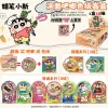 Rabi Xiaoxin-New Instant Noodle Bar Blind Box + AR Color Paper [End Box 10 Pieces]