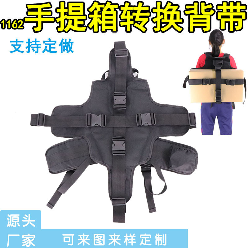 1162DJIInspire1无人机手提箱转换背带可调双肩包架袋定 制订 做