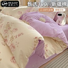 ȫ��A��ļ���100%���ޱ��׆��ˌW�����ᴲ�ο�������ins������Ʒ