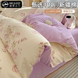 四件套;夏凉被;纤维被